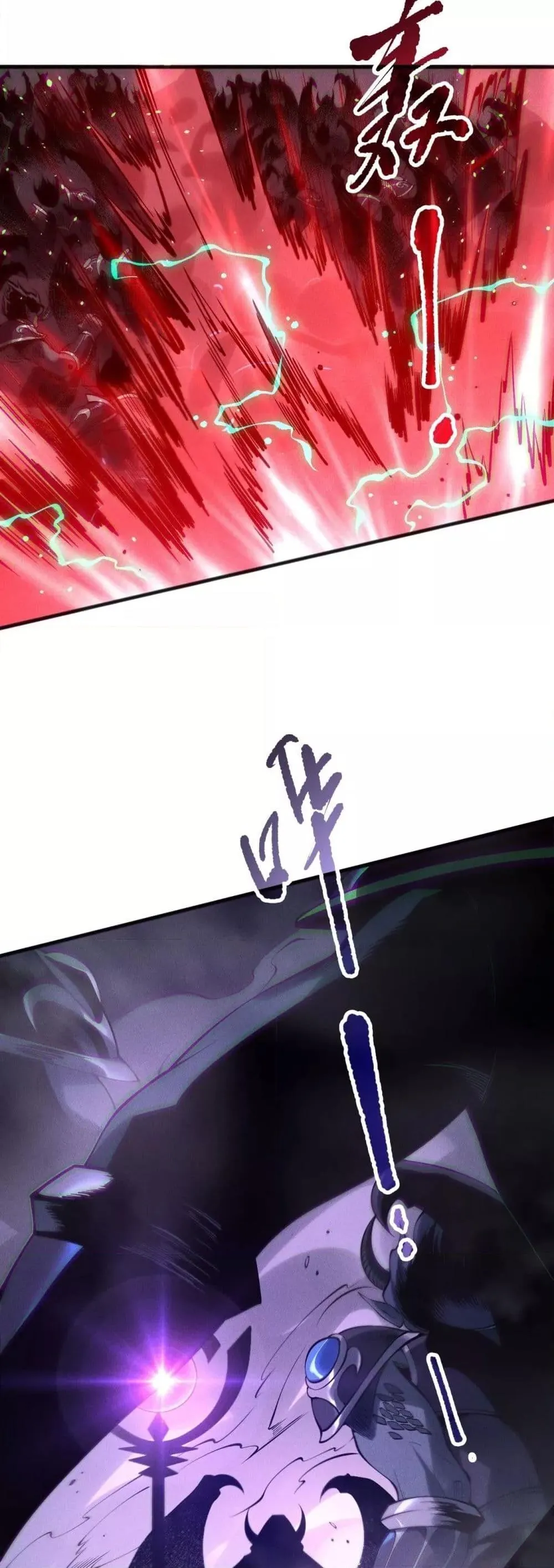 Disastrous Necromancer ตอนที่ 144 หน้า 14