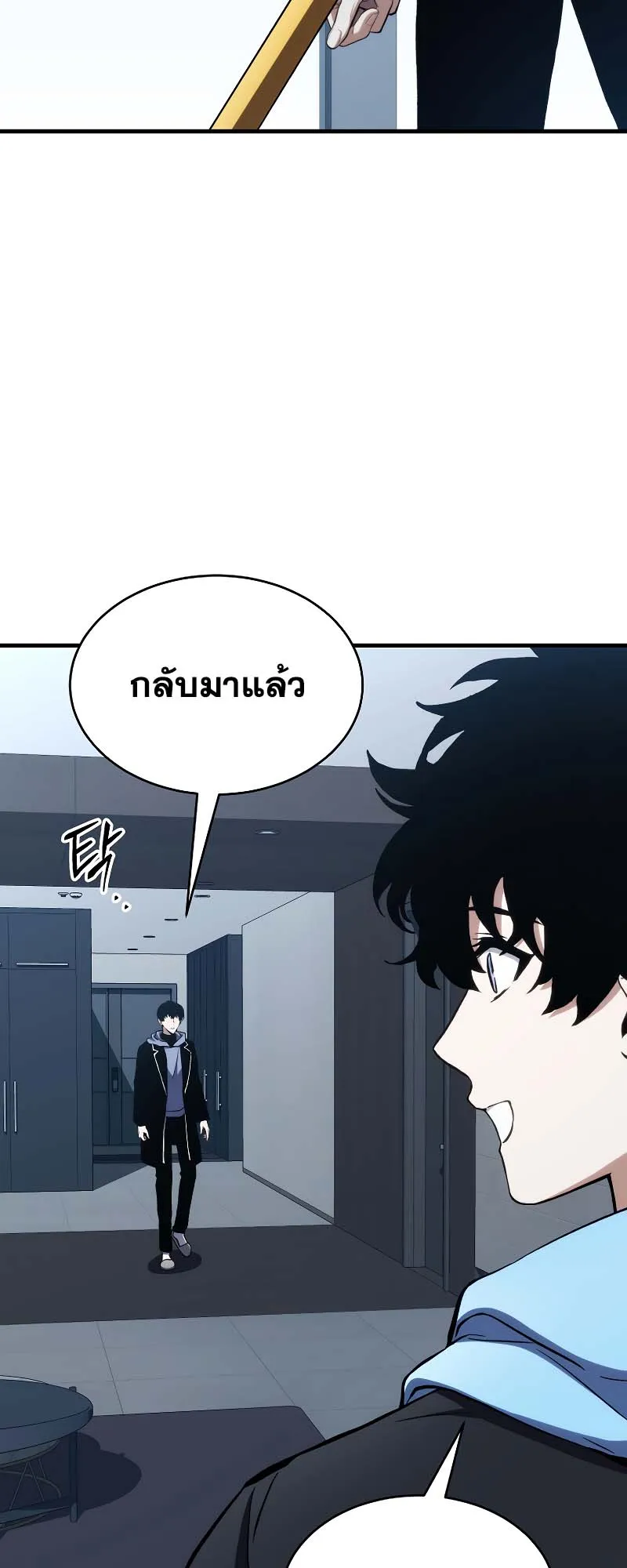 The Max-Level Player 100th Regression ตอนที่ 10 หน้า 68