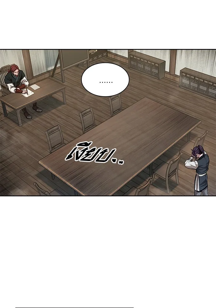 Nano Machine Chapter 43 หน้า 86