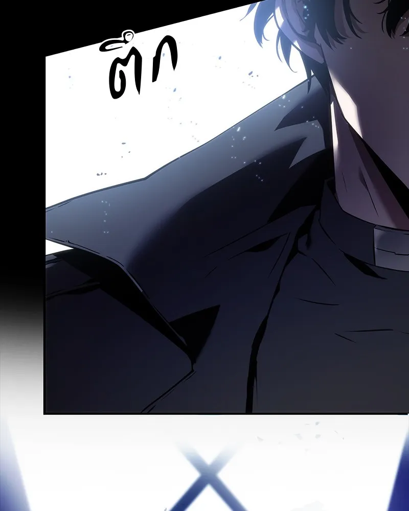 Omniscient Reader ตอนที่ 11 หน้า 15