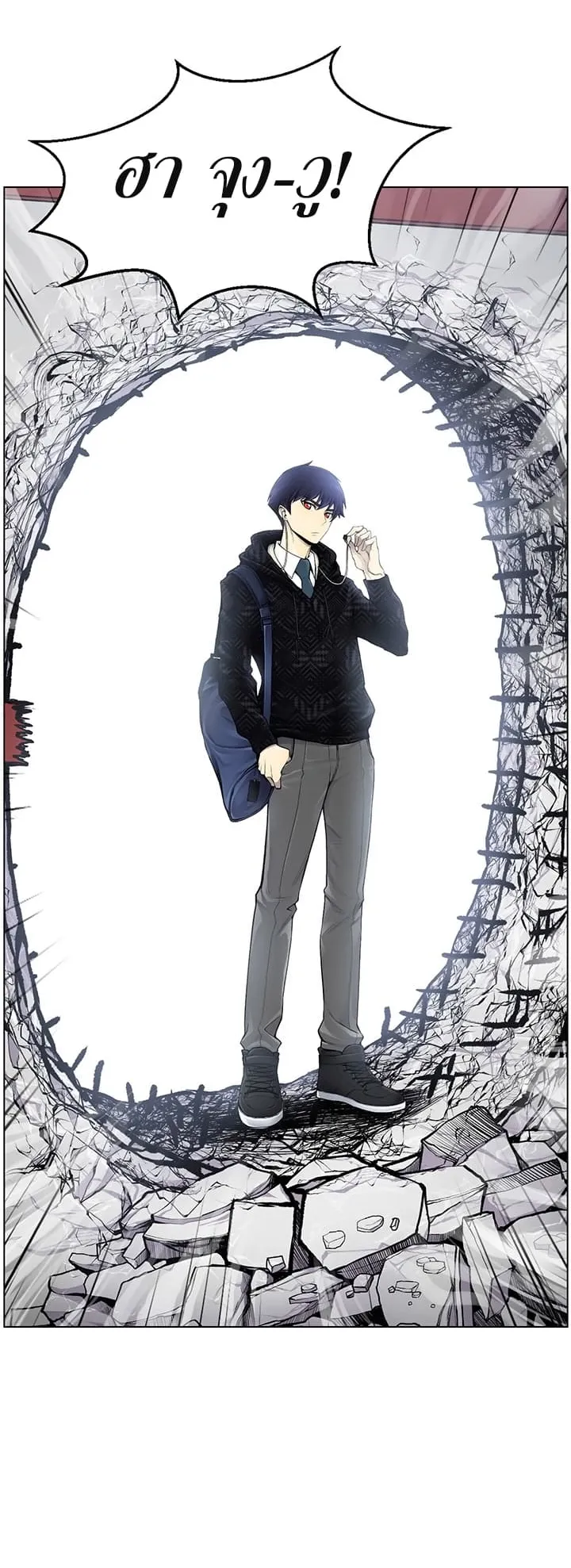 Reverse Villain ตอนที่ 5 หน้า 48