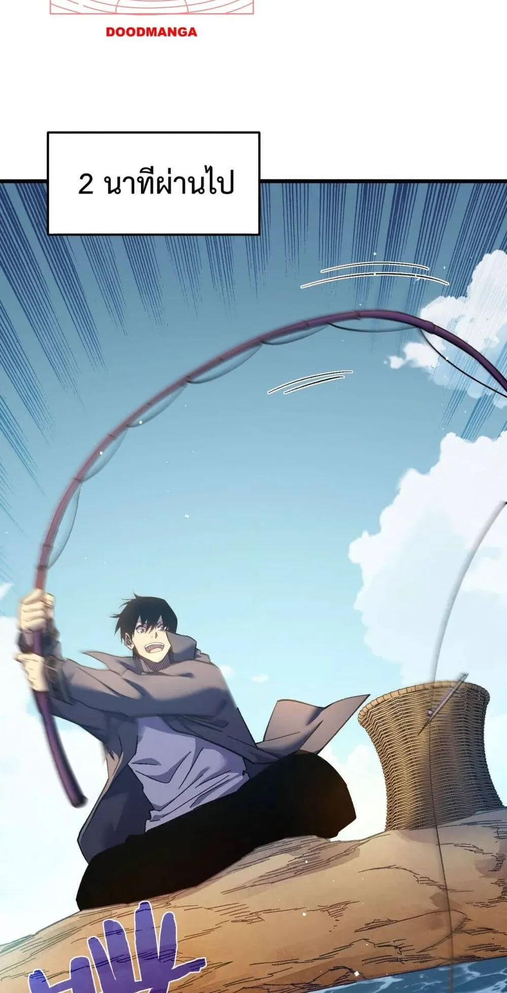 My Passive Skills Are Invincible ตอนที่ 11 หน้า 12