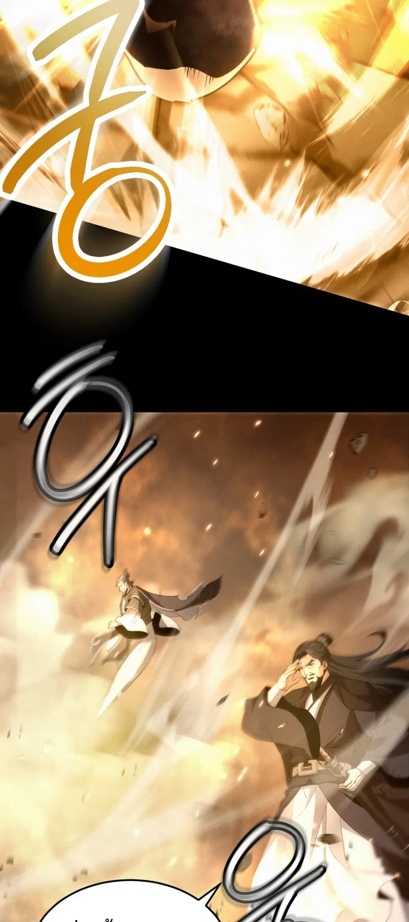 Reincarnated of Battle God ตอนที่ 1 หน้า 19