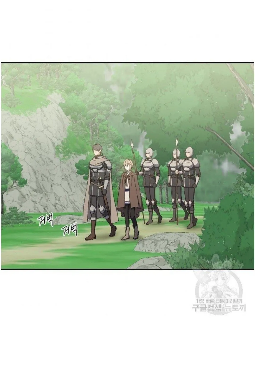 Return of the 8th Class Magician ตอนที่ 6 หน้า 36