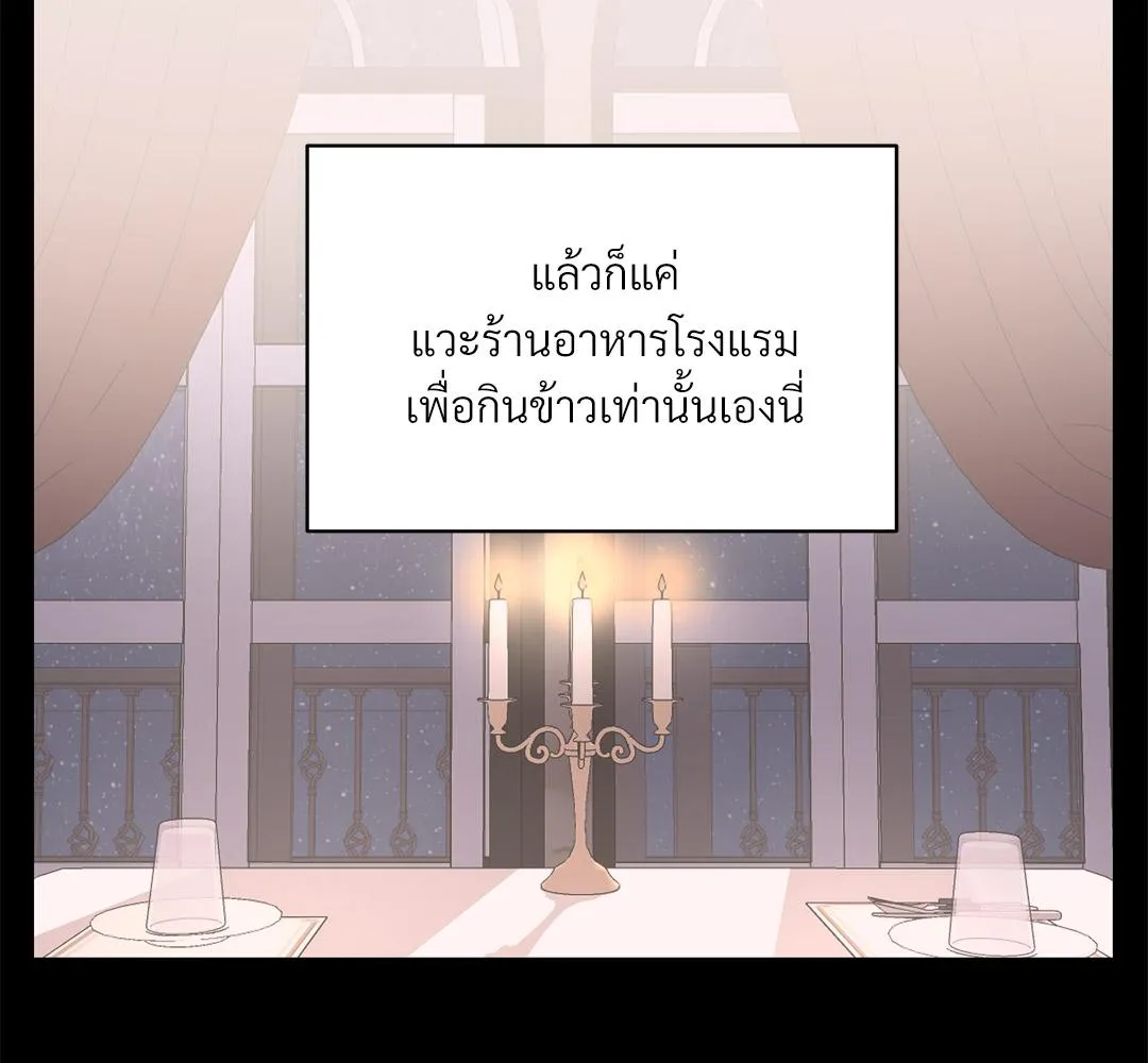 CAMBOY BUNNY (R+) ตอนที่ 13 หน้า 64
