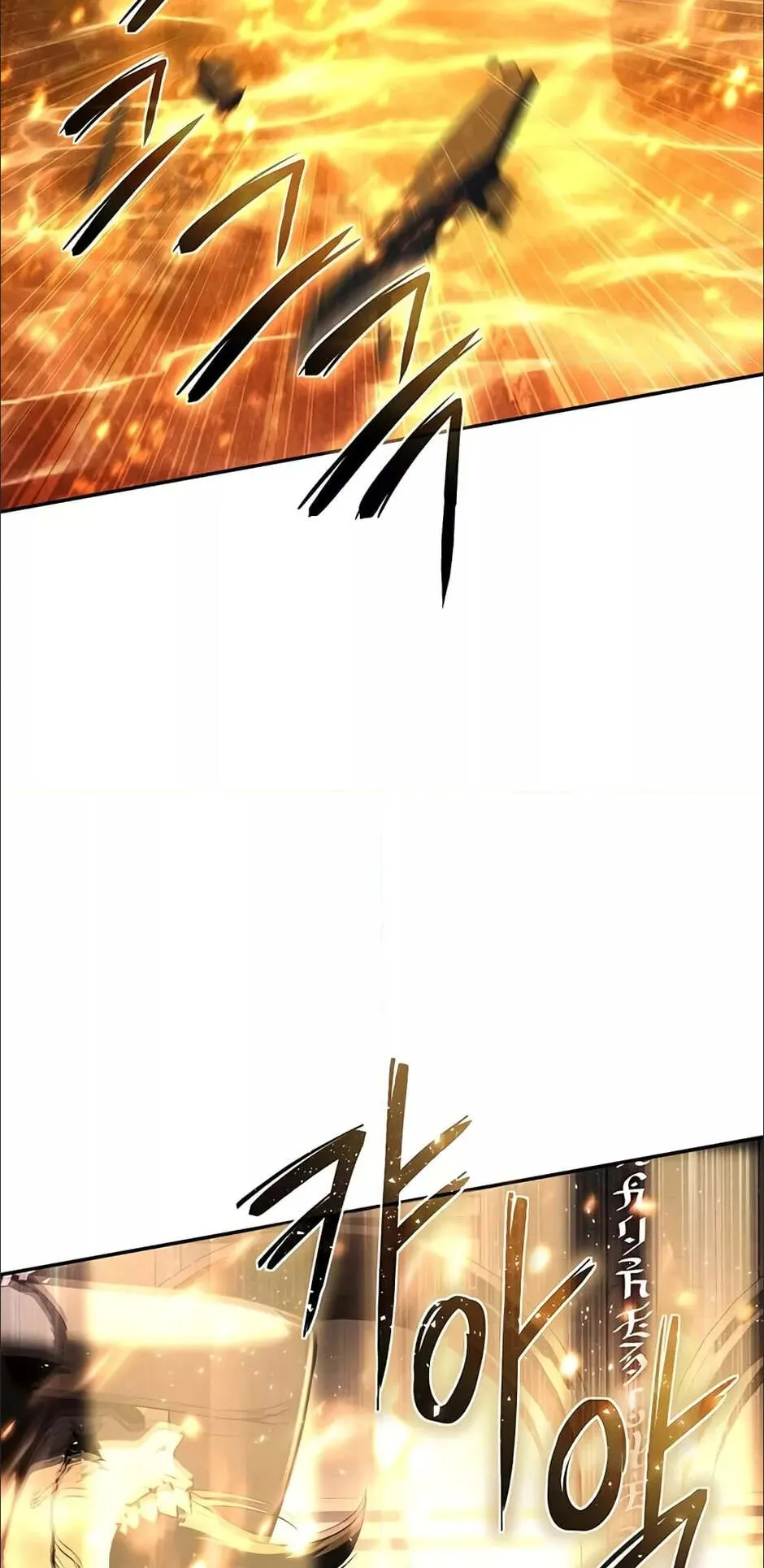 Star-Embracing Swordmaster ตอนที่ 49 หน้า 96