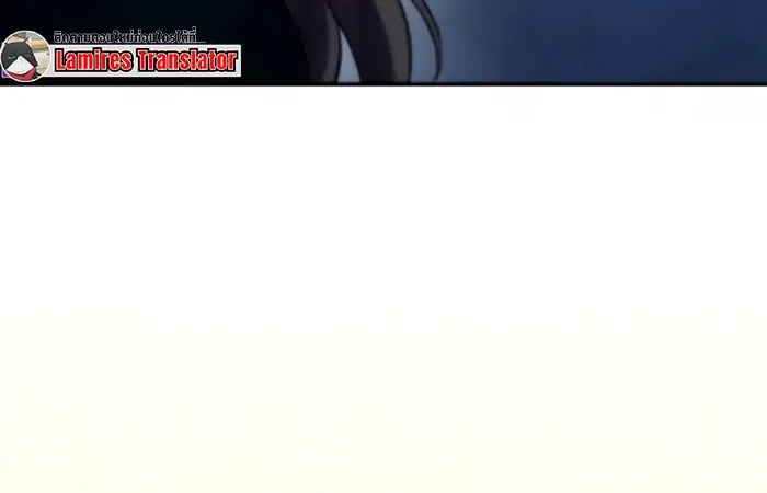 Raising Villains the Right Way ตอนที่ 6 หน้า 22