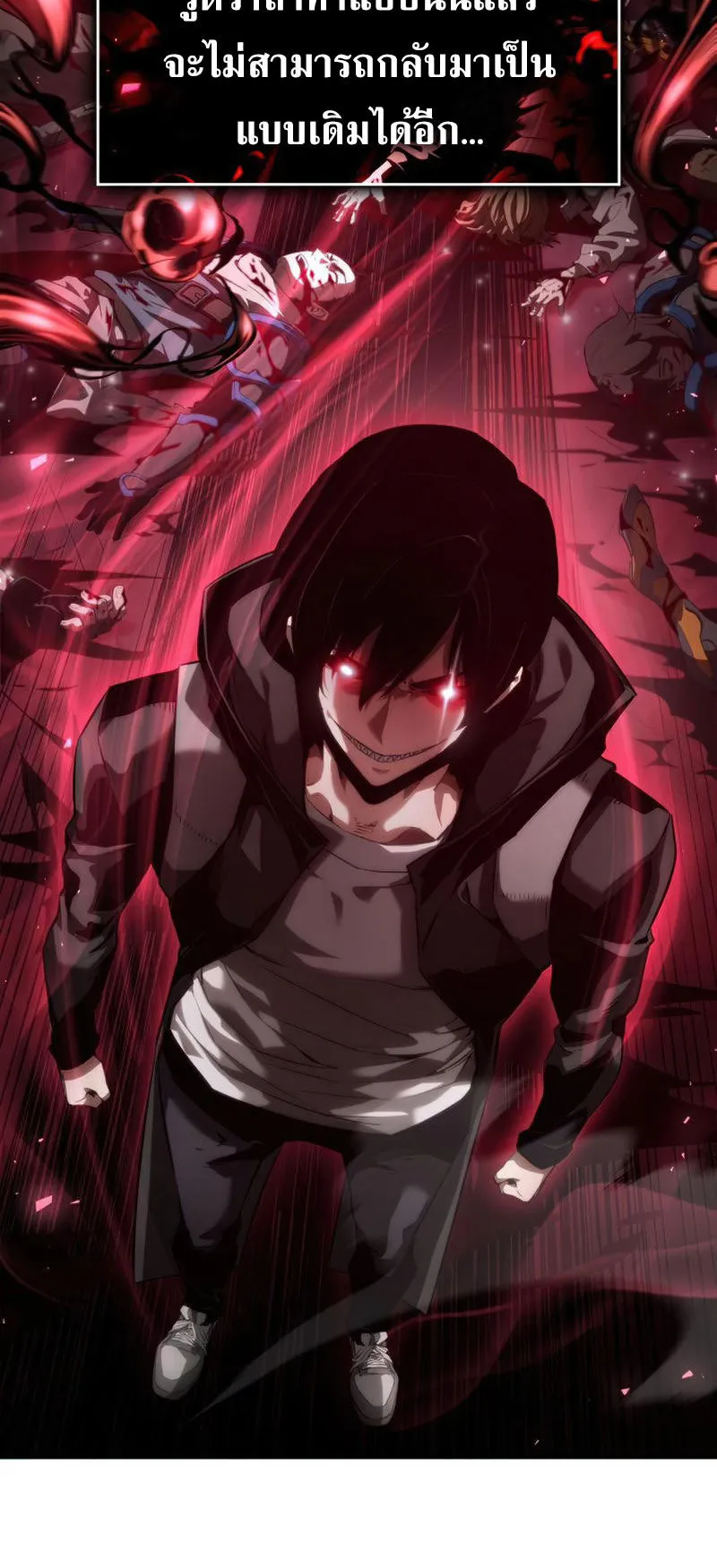 The Boundless Necromancer ตอนที่ 9 หน้า 68