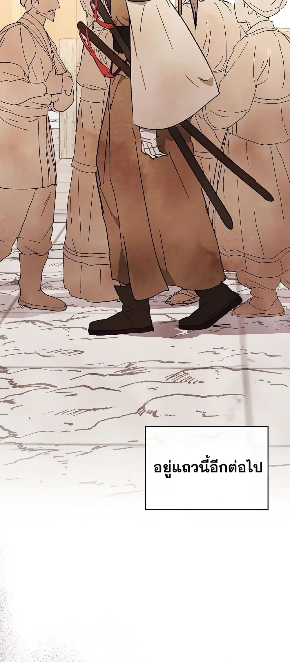 Chronicles Of The Martial God’s Return ตอนที่ 1 หน้า 37