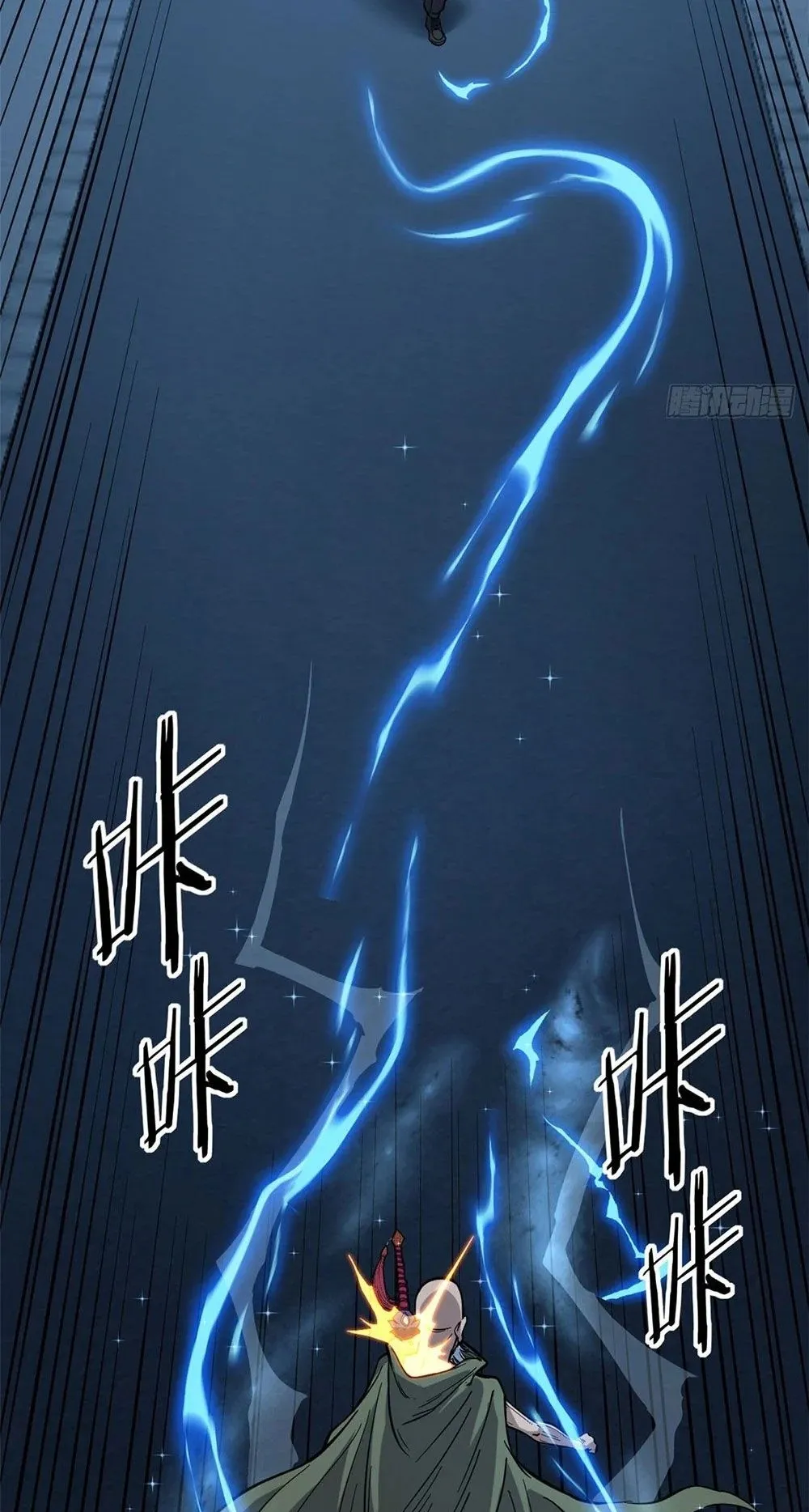 Gatekeeper of the Boundless Worlds ตอนที่ 67 หน้า 18