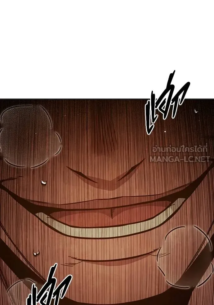 Juvenile Prison ตอนที่ 44 หน้า 170
