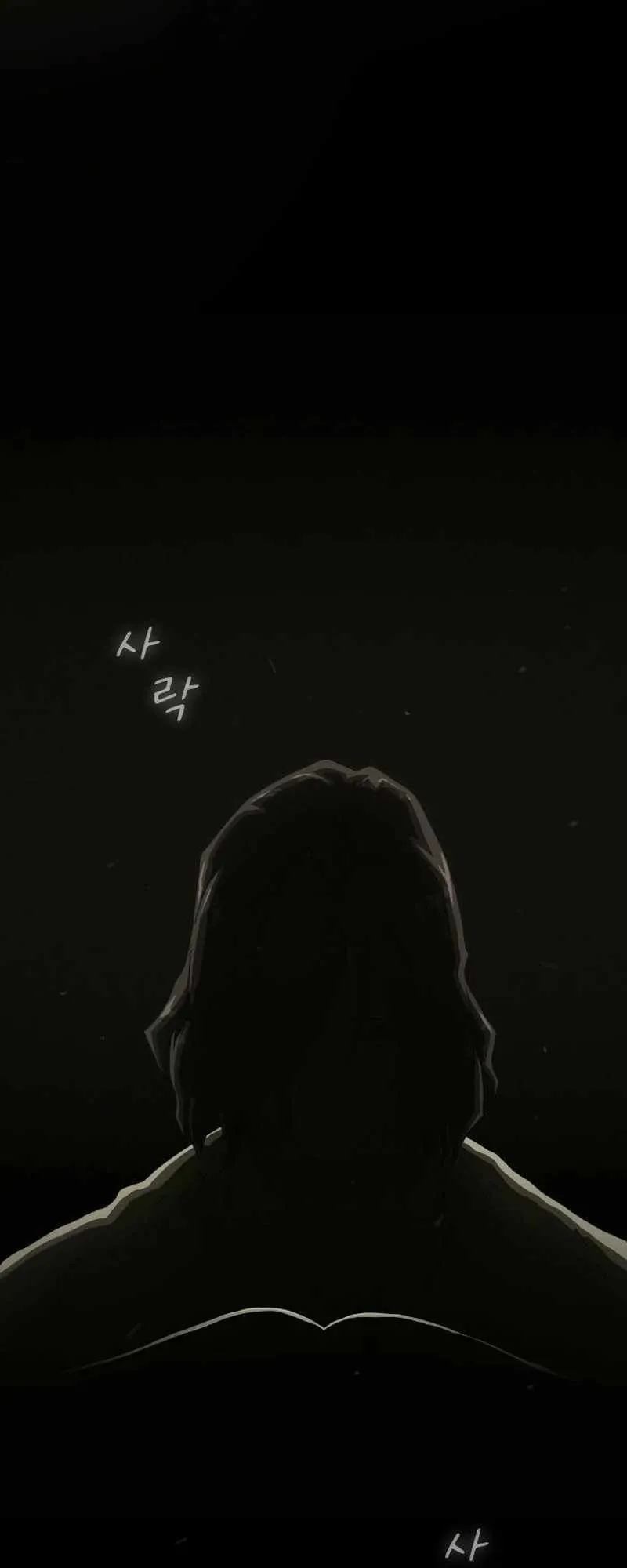 The Genius Who Sees Through the World ตอนที่ 2 หน้า 79