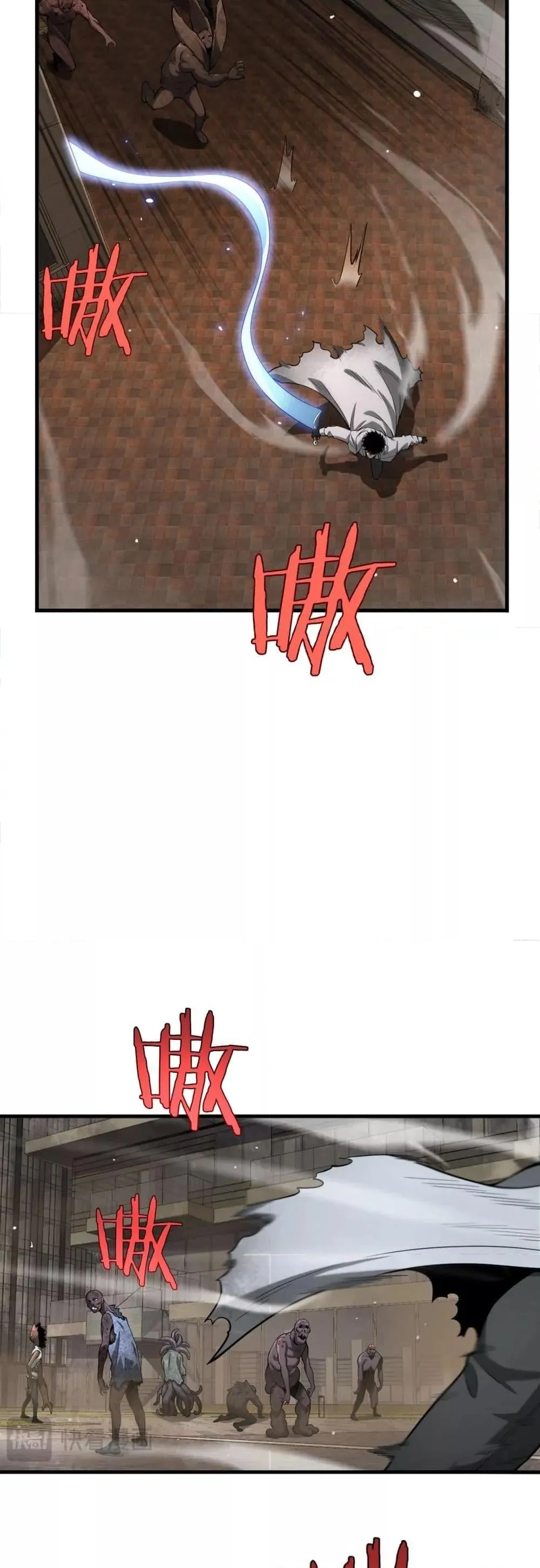 Doomsday Sword God ตอนที่ 4 หน้า 15