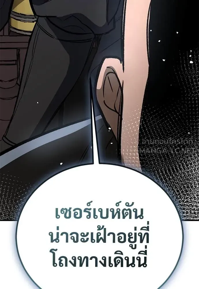 A Rogue Guard in a Medieval Fantasy ตอนที่ 25 หน้า 111