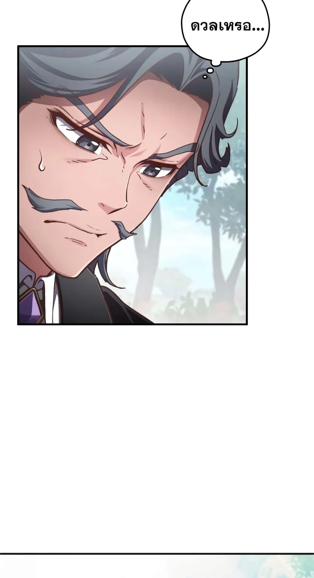 Damn Reincarnation ตอนที่ 4 หน้า 70