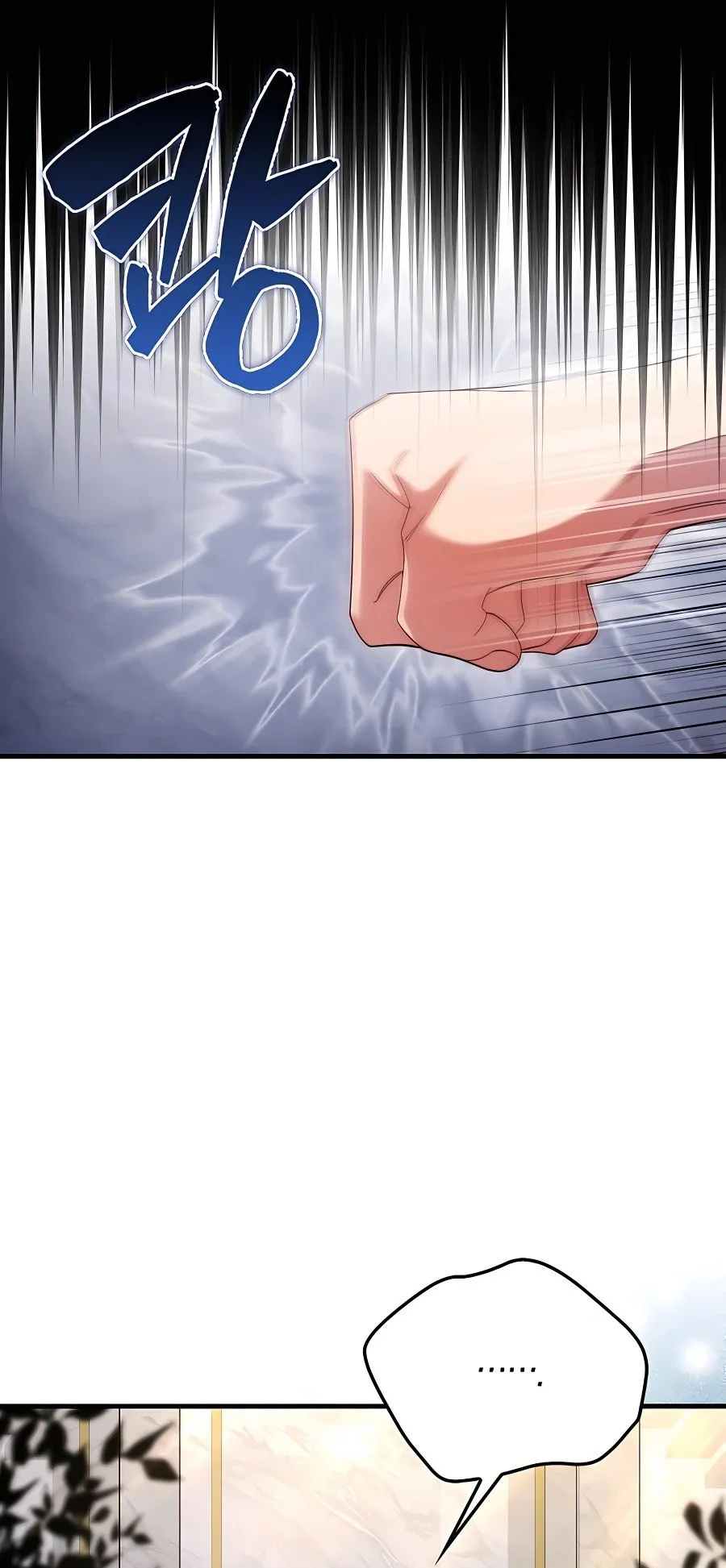 Mightiest Melee Magician ตอนที่ 0 หน้า 53