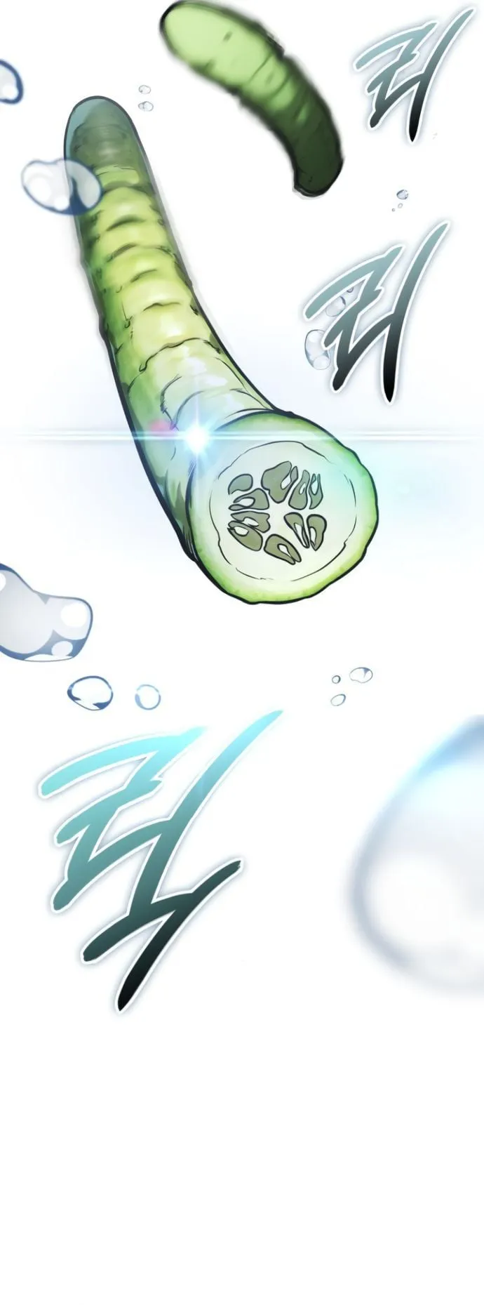 Valhalla Saga ตอนที่ 9 หน้า 34