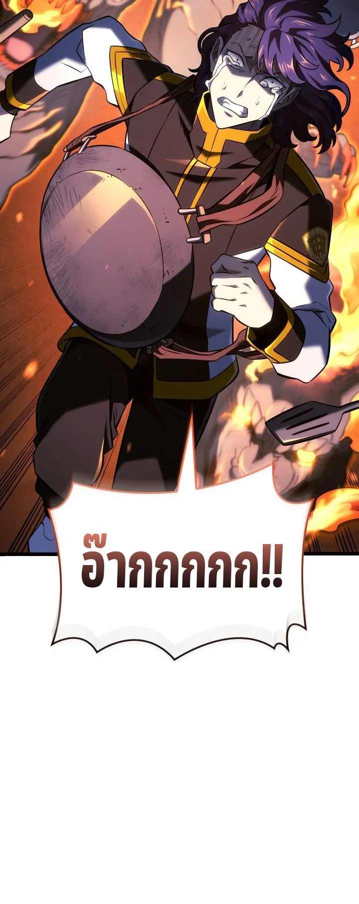 Revenge of the Iron-Blooded Sword Hound ตอนที่ 158 หน้า 56