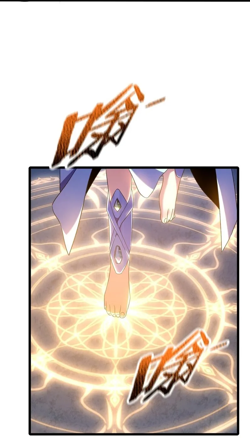 I Took Over the Demonic Sect Master ตอนที่ 4 หน้า 28