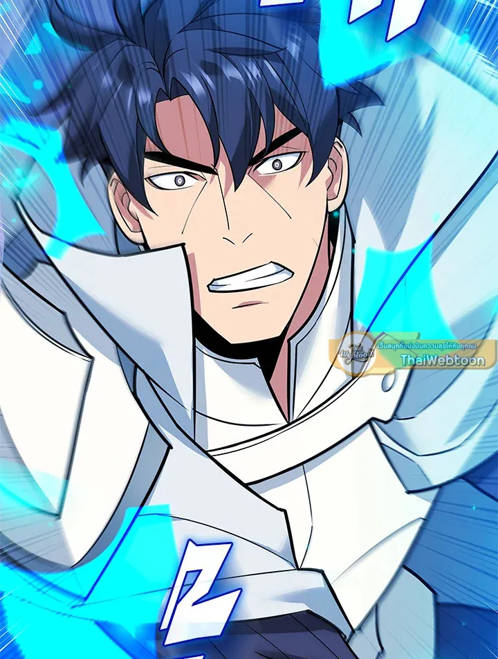 Overgeared ตอนที่ 224 หน้า 71