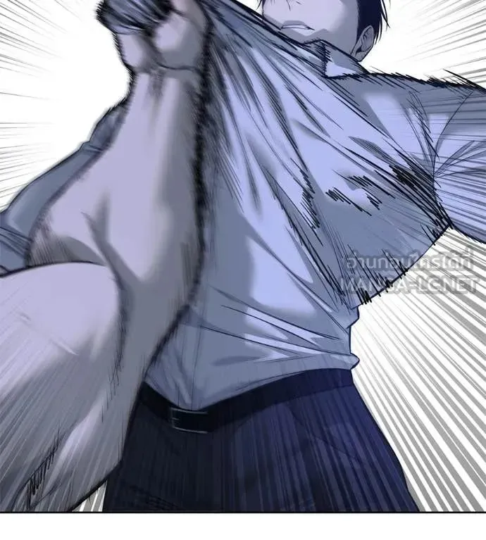 Red Shirt ตอนที่ 24 หน้า 172