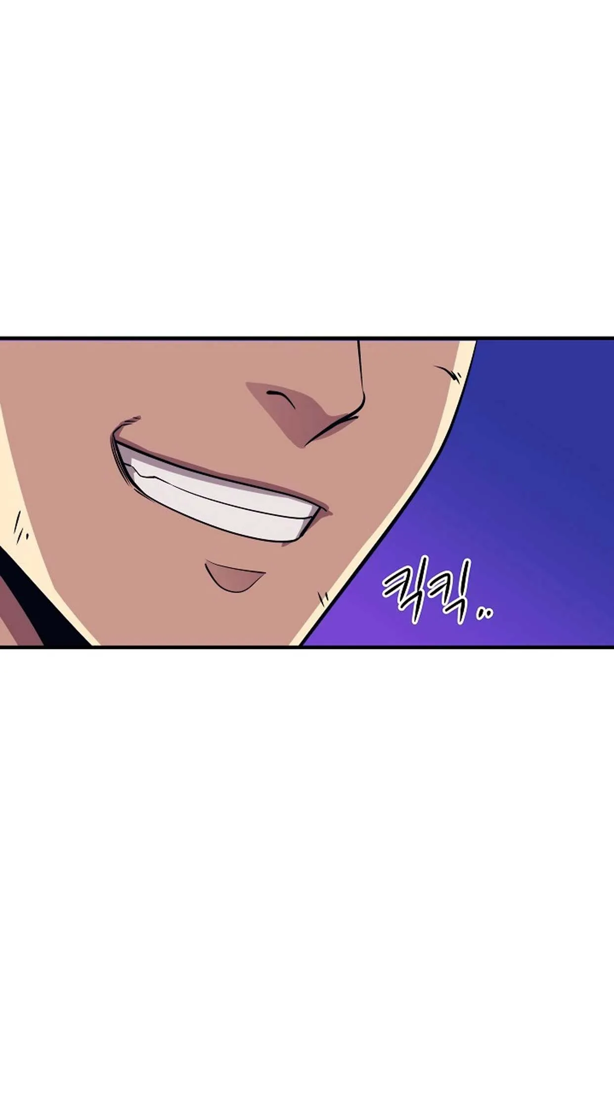Seoul Station’s Necromancer ตอนที่ 1 หน้า 23