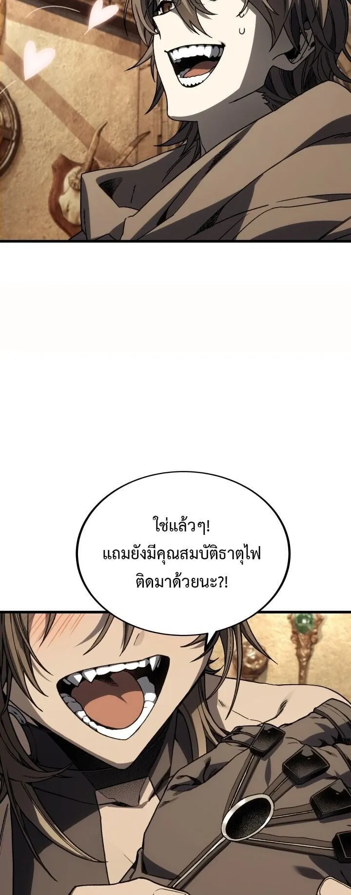 Sandmancer of the Scorched Desert จอมเวททรายแห่งทะเลทรายอันมอดไหม้ ตอนที่ 21 หน้า 68