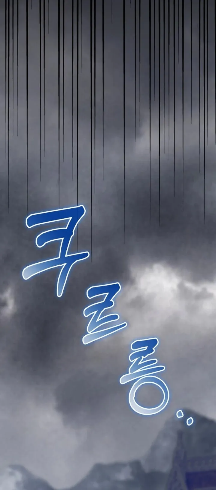 Reincarnation Sword Master ตอนที่ 13 หน้า 38