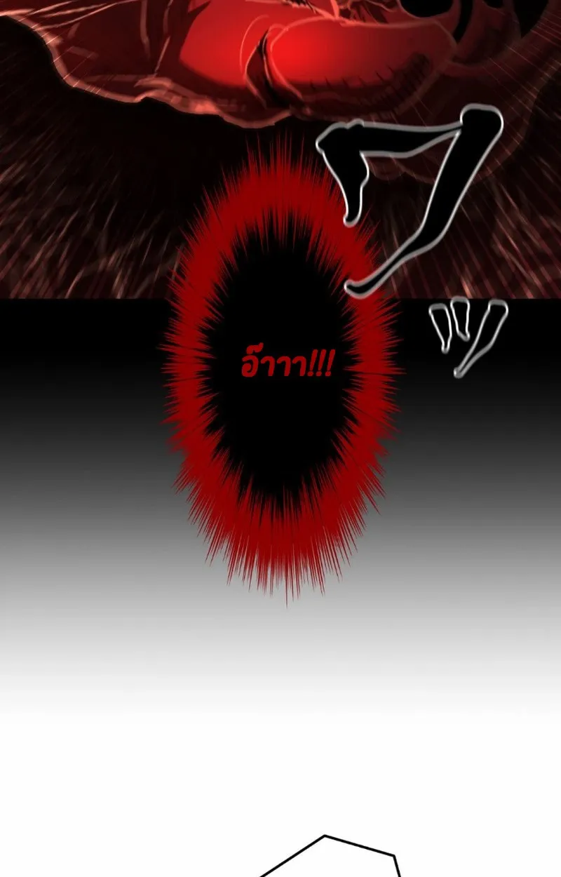 Unrivaled Spear Ghost ตอนที่ 14 หน้า 46