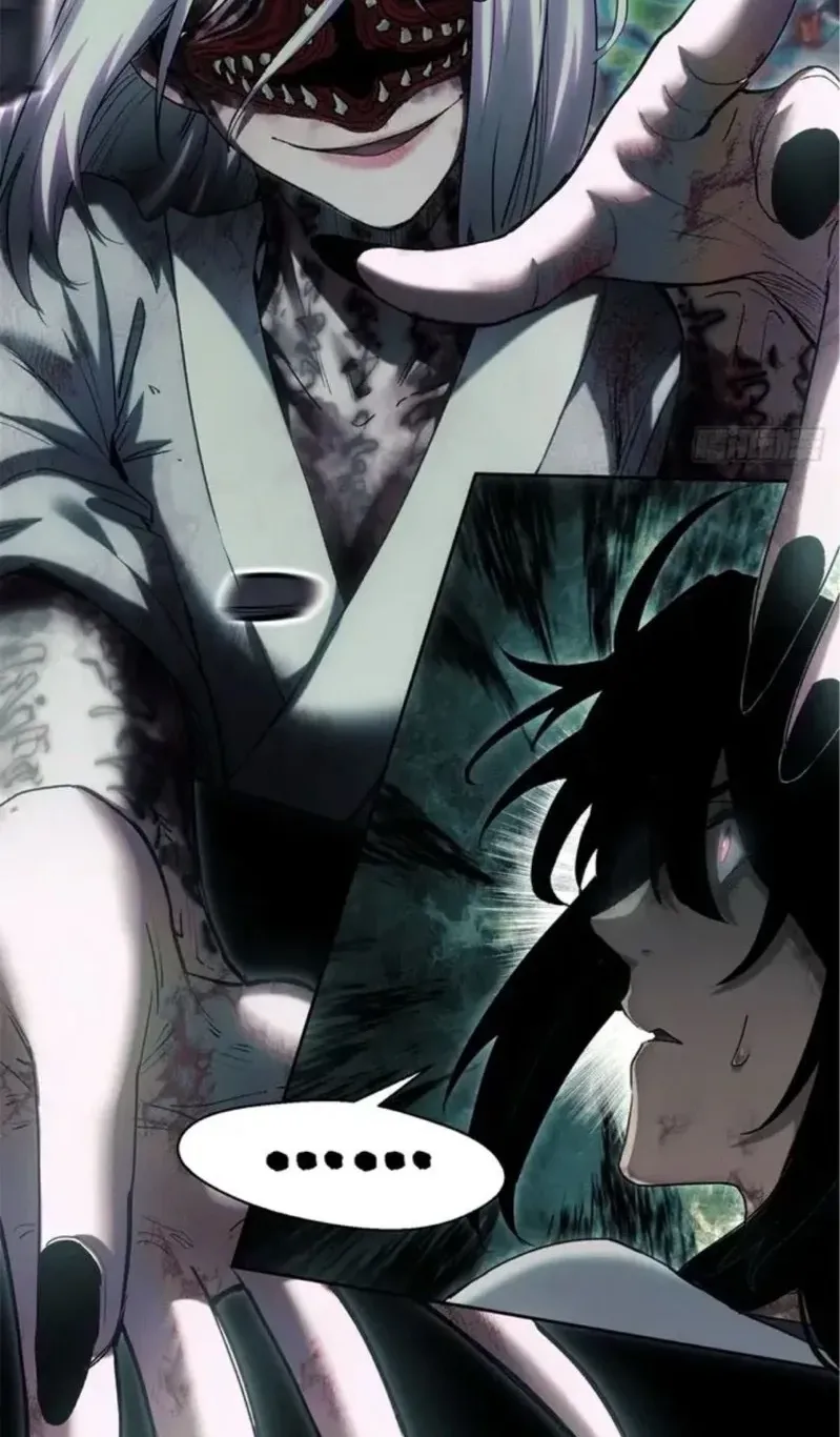 Dao of the Bizarre Immortal ตอนที่ 21 หน้า 24