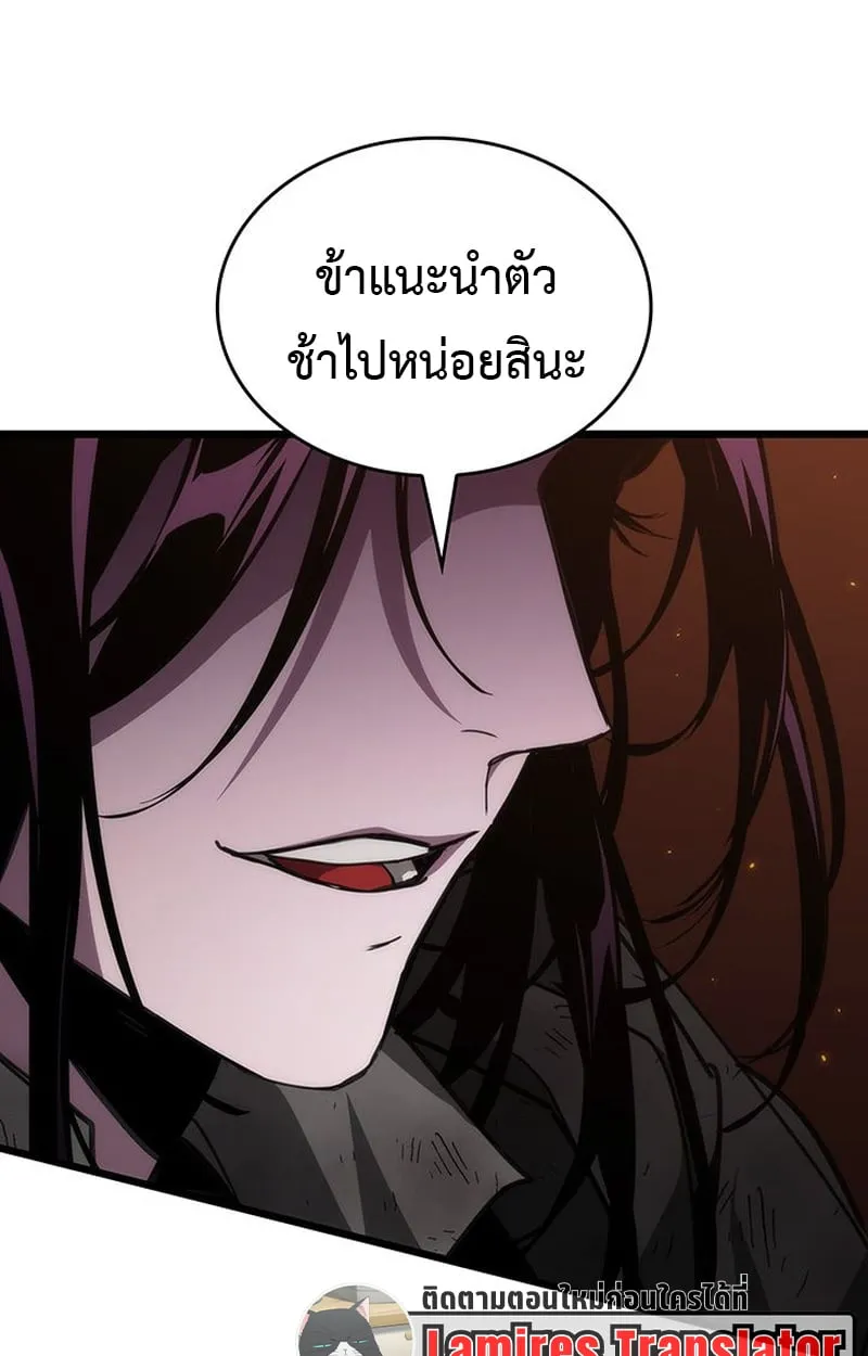 Crimson Reset ตอนที่ 3 หน้า 158