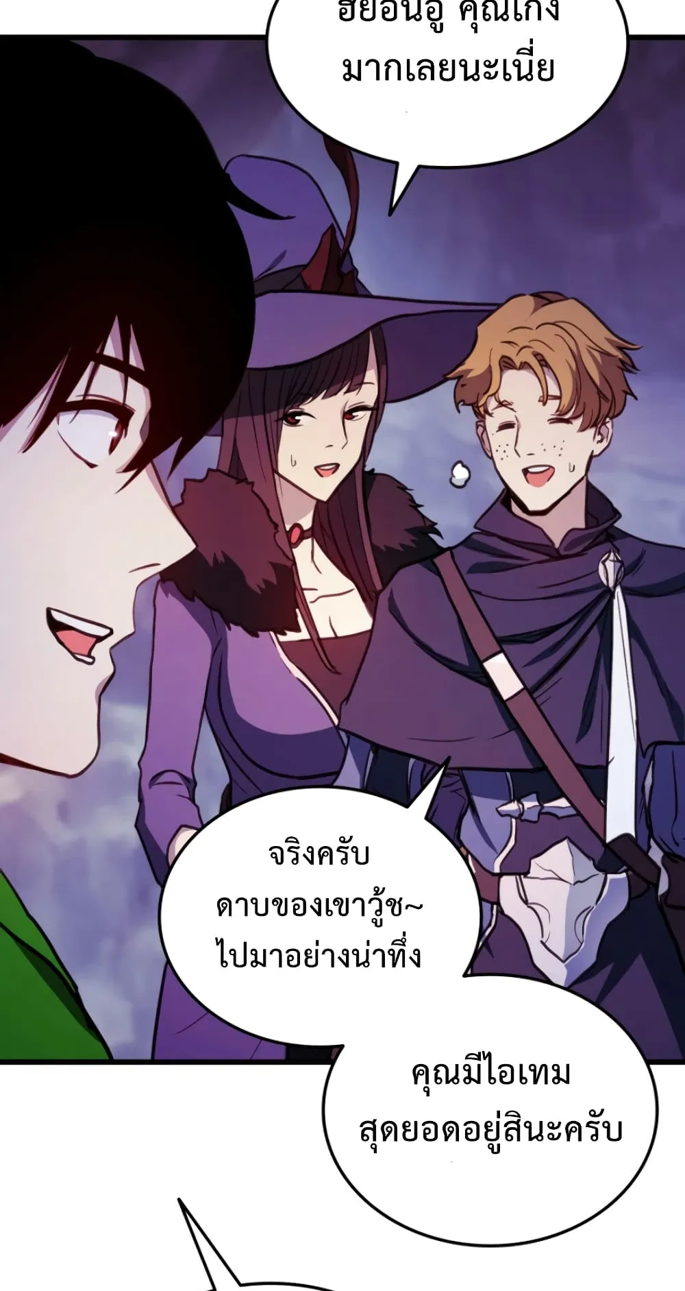Ranker’s Return ตอนที่ 4 หน้า 29