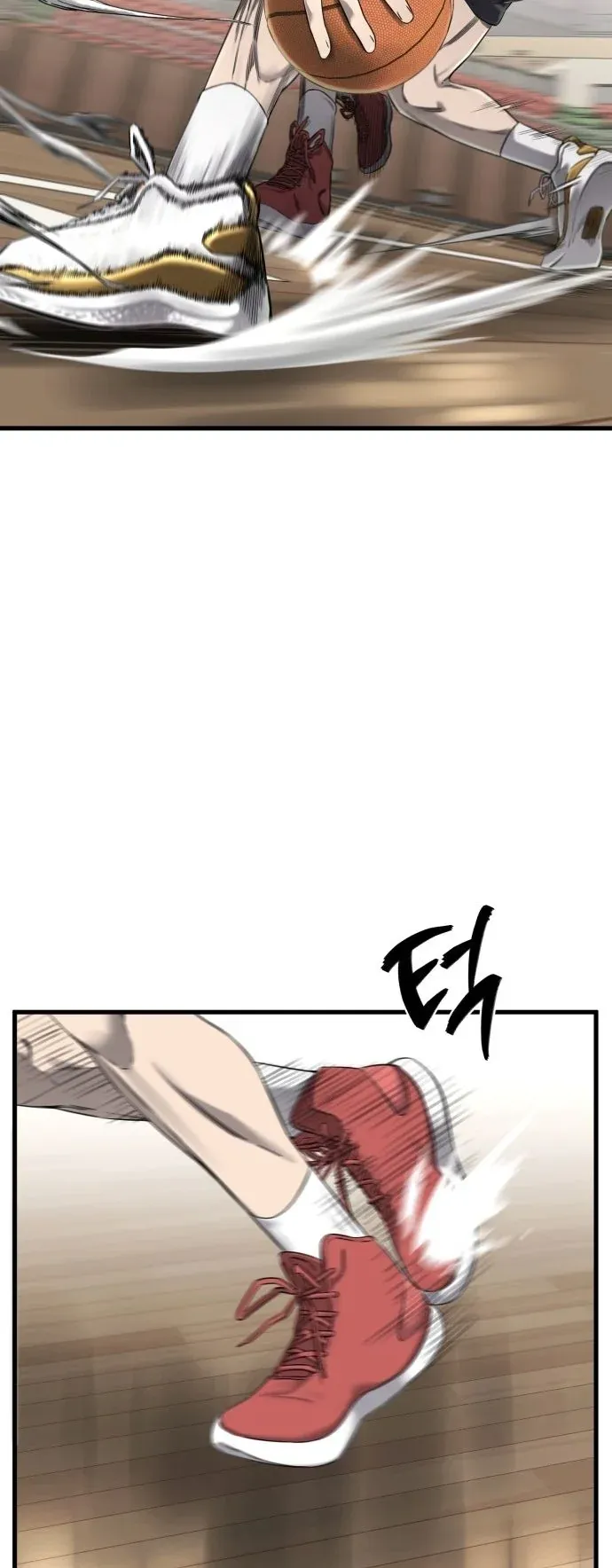 Ankle Breaker ตอนที่ 1 หน้า 149