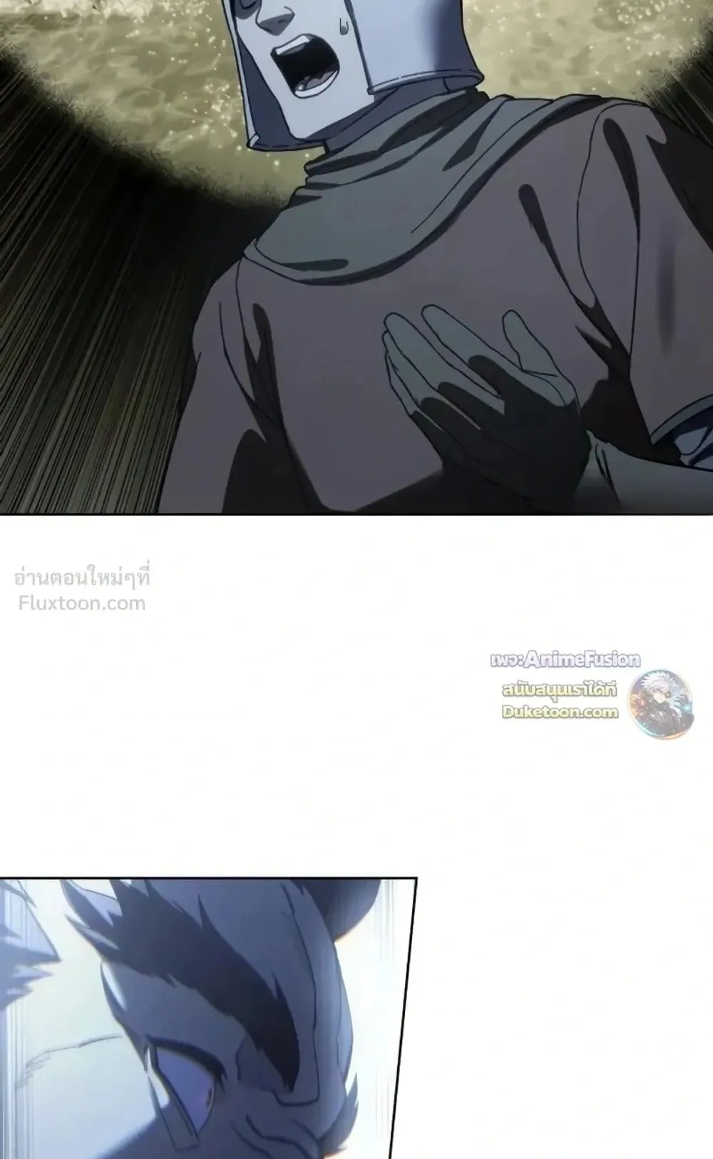 Star-Embracing Swordmaster ตอนที่ 134 หน้า 65