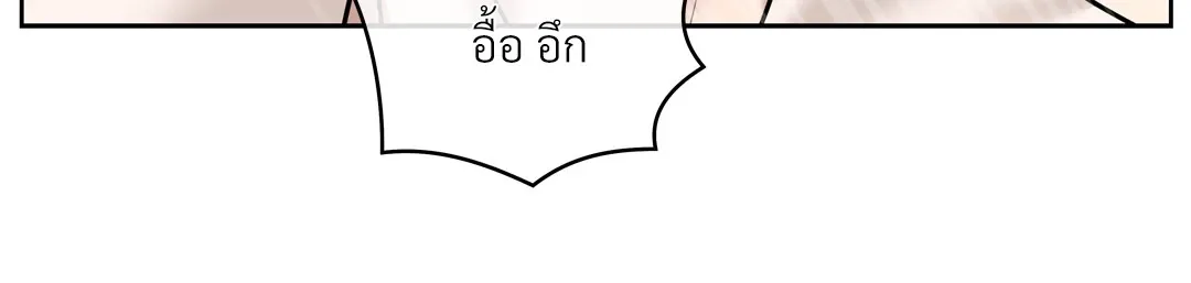 CAMBOY BUNNY (R+) ตอนที่ 22 หน้า 53