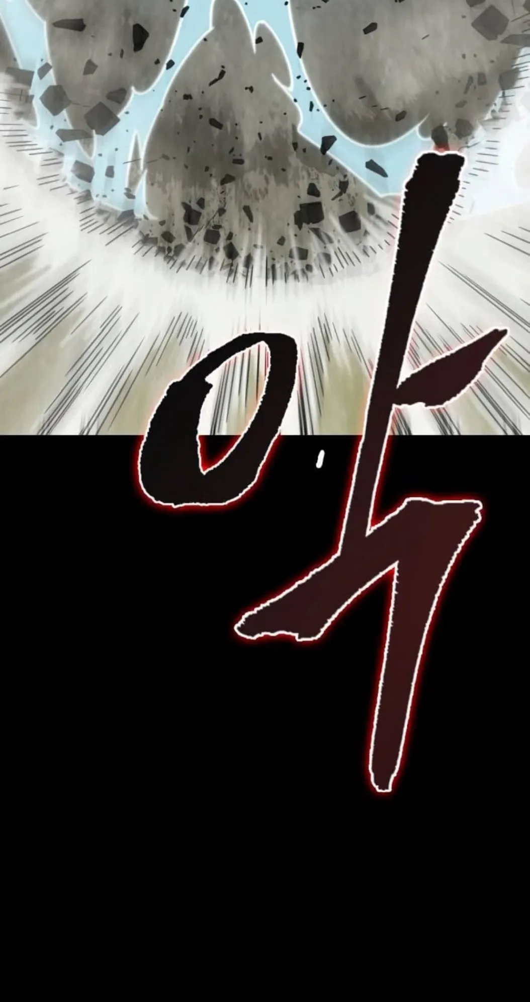 Nano Machine Chapter 17 หน้า 38