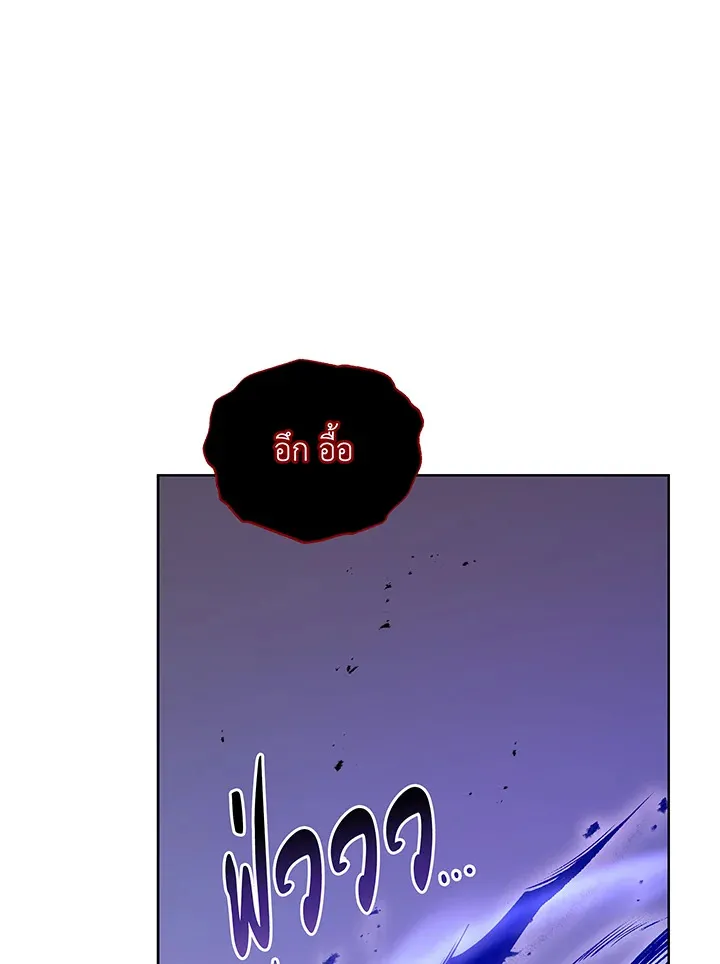 Necromancer Academy’s Genius Summoner Chapter 121 หน้า 102
