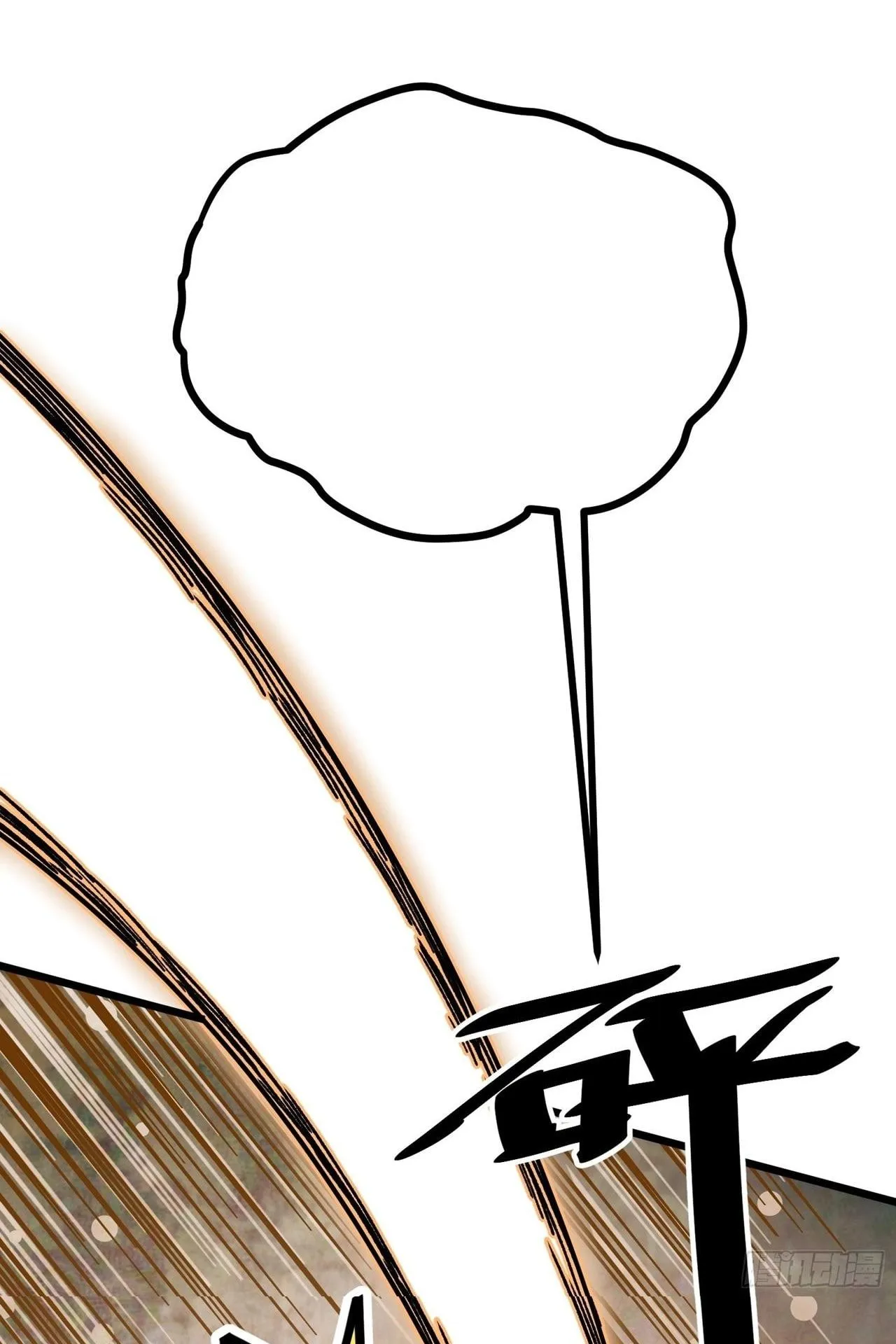 Immortal Fairy, Please Listen to My Explanation ตอนที่ 2 หน้า 51