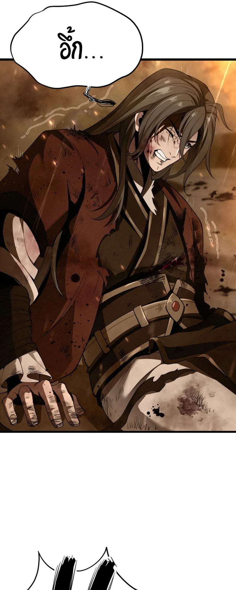 Reincarnated of Battle God ตอนที่ 1 หน้า 8