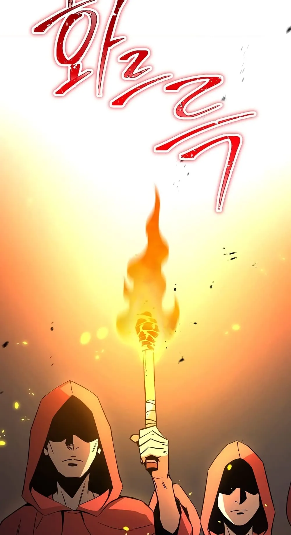 The Hero Returns ตอนที่ 8 หน้า 70