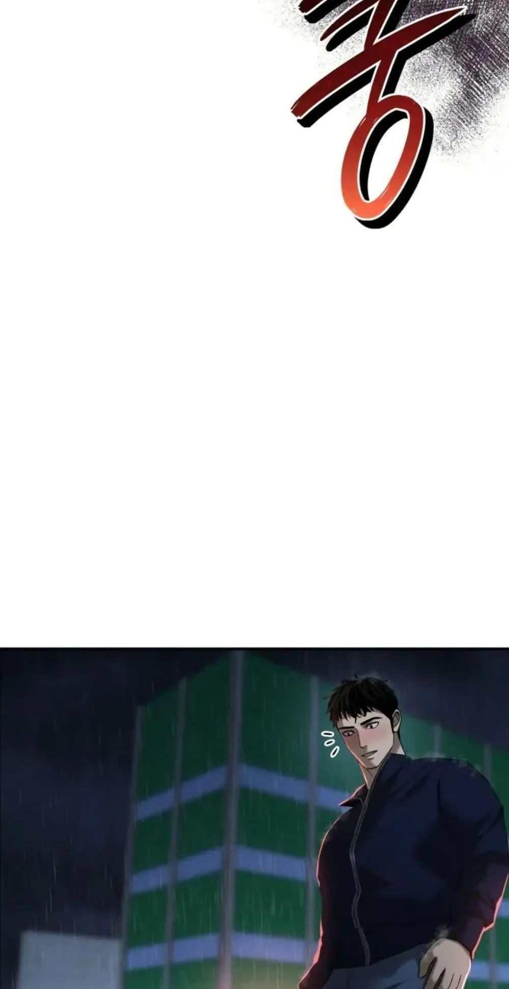 The Cop Is Too Strong ตอนที่ 1 หน้า 123