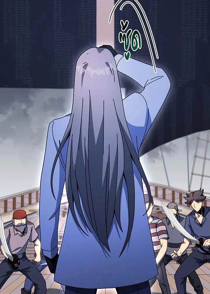 Necromancer Academy’s Genius Summoner Chapter 96 หน้า 5
