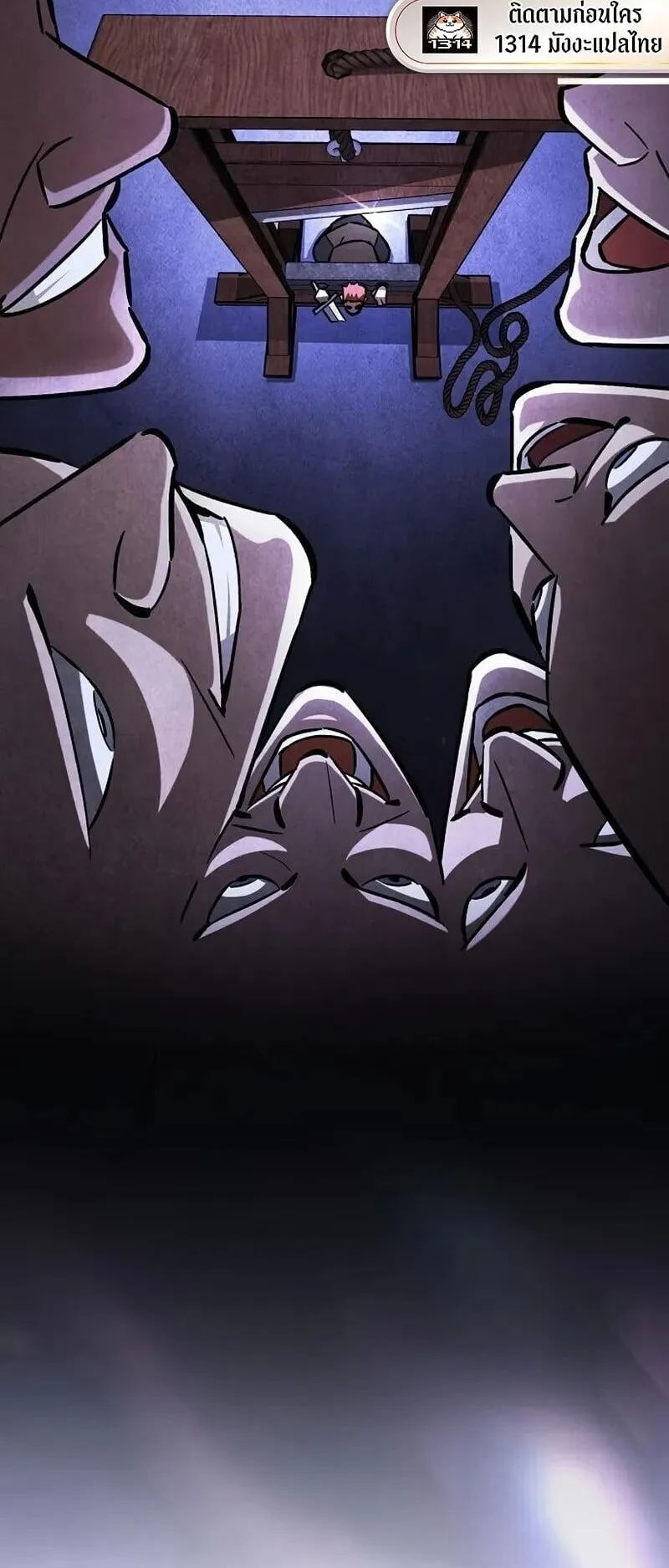 The Sword-Eating Swordmaster ตอนที่ 16 หน้า 24