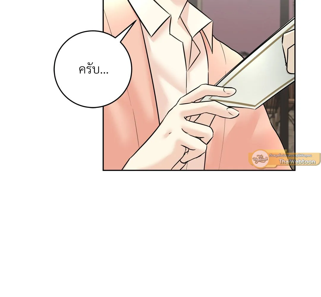 CAMBOY BUNNY (R+) ตอนที่ 8 หน้า 5