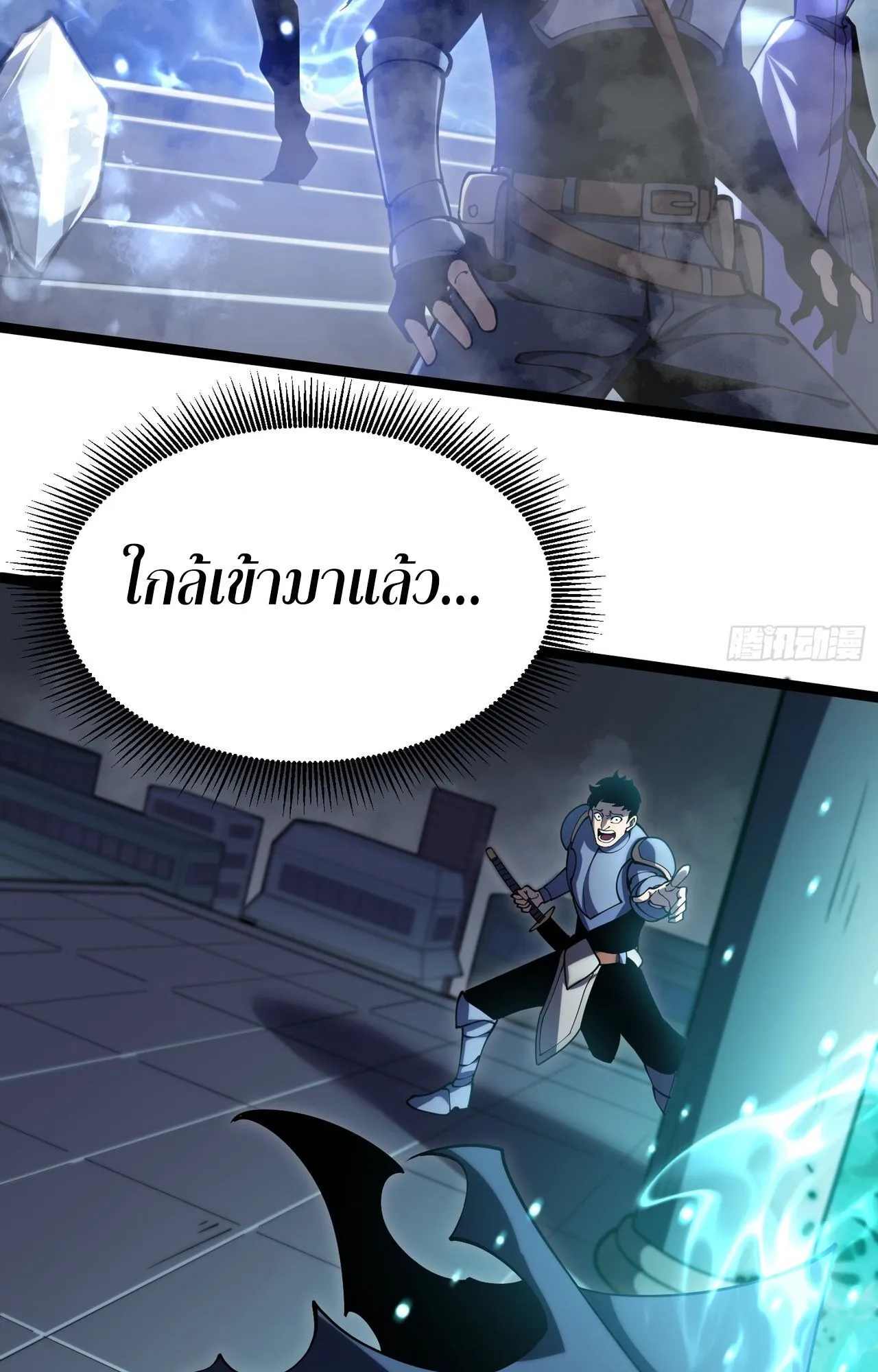Rebirth My Vengeance Through the Mirror ตอนที่ 23 หน้า 103