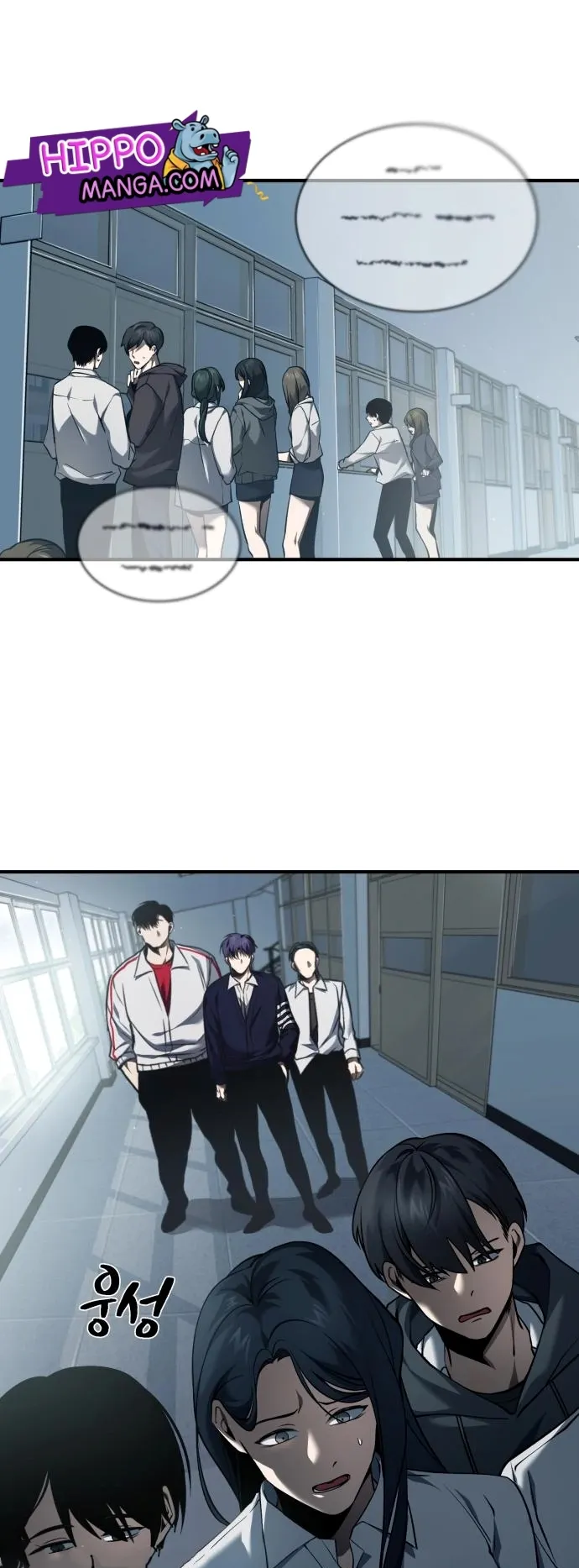 Devil Returns To School Days ตอนที่ 3 หน้า 4