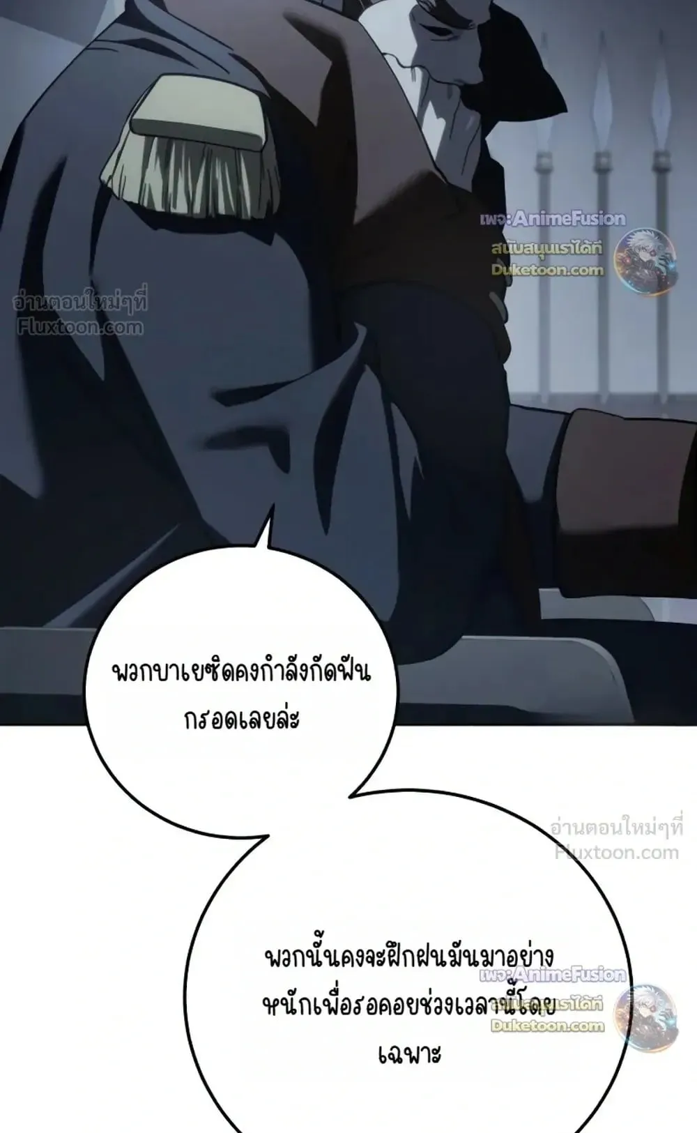 Star-Embracing Swordmaster ตอนที่ 134 หน้า 52