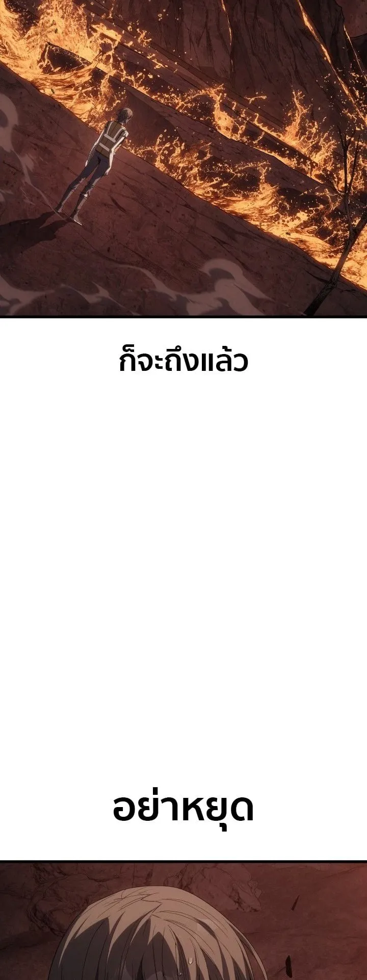 Sandmancer of the Scorched Desert จอมเวททรายแห่งทะเลทรายอันมอดไหม้ ตอนที่ 6 หน้า 24