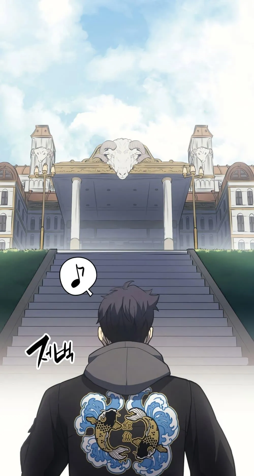 The Return of the Disaster-Class Hero ตอนที่ 10 หน้า 41