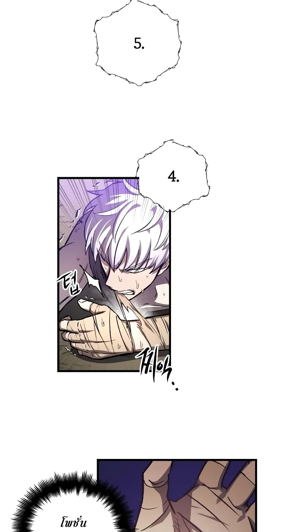 Reincarnation of the Suicidal Battle God ตอนที่ 7 หน้า 34